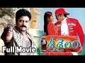 Srisailam Telugu Full Length Movie Srihari Krishnamraju Sajitha Suhani