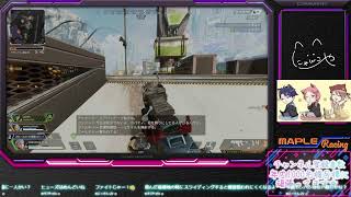 【#APEX】　のんびりソロランク　#ラジオ　#雑談　#にゃんこ屋　#夫婦配信