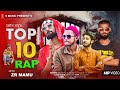 Top Hit Rap Song 2023 🔥 ZR Mamu | Neta 2 | System Lock | Taka Dile Mukh Bondho | Bangla Rap 2023