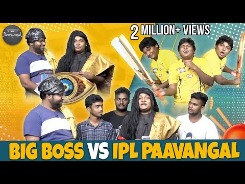 Big Boss vs IPL #Paavangal | Parithabangal