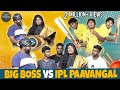 Big Boss Vs IPL Paavangal Parithabangal
