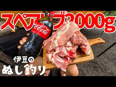 スペアリブ2000gで業務用レモンサワー無双