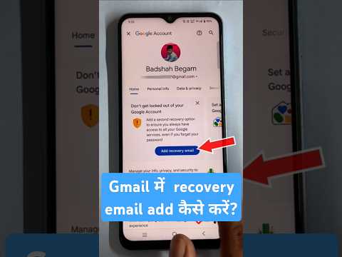 gmail recovery email add | gmail me recovery email kaise add kare | #shorts #trending #gmail
