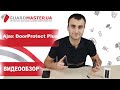 Ajax  DoorProtect S Plus (8PD) black - відео