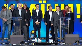 Зеленский и Порошенко: дебаты и комментарии | 19.04.19