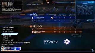 ちょっとティア上げるかぁ～