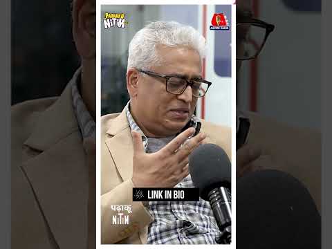 PM Modi का इंटरव्यू किस तरह लेना चाहते हैं Rajdeep Sardesai? | Padhaku Nitin | Aajtak Radio
