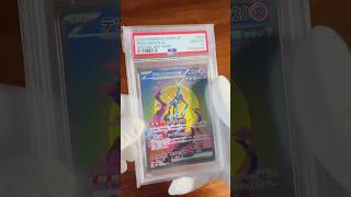 IRON CROWN PSA GEM MINT 10 - Cyber Judge 2024 🔥 #pokemon #pokemoncards #pokemontcg