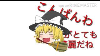 【PV】giga戯画witch