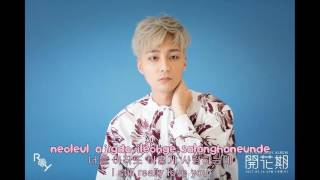 Roy Kim(로이킴) - Suddenly (문득 ) Lyric video (Rom/Han/Eng)