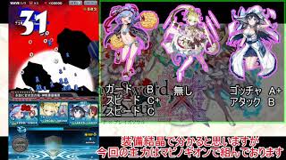 【ブレ×ブレ】イチからブレ×ブレをゆっくり実況してみる WAVE7