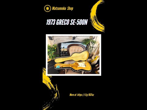 1973 Matsumoku Greco SE-500N - Pre-serial Number image 26