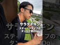 【厳選】セブンイレブンの超おすすめダイエット飯3選 #shorts