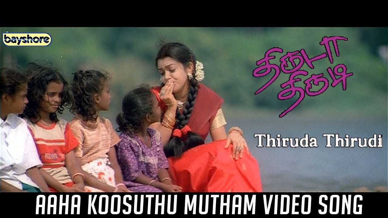 Mutham Mutham Song Lyrics | Thiruda Thirudi