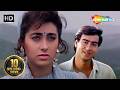 Log Barso Judaa Hoke Jeete Hain HD Ajay Devgn Karisma Kapoor Jigar 1992 Sadhana Sargam