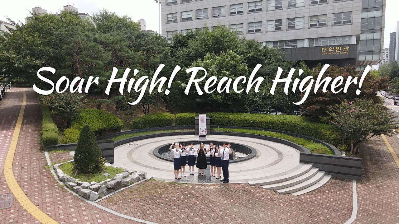 [한세대학교] 한세대학교 2024 홍보영상 "SOAR HIGH ... - YouTube