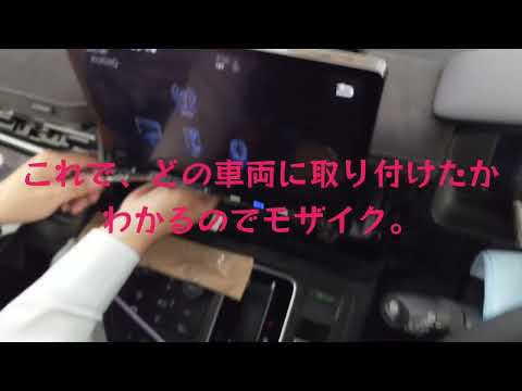 【★自己責任で作業しましょう】ナビのTVキャンセラーの作業