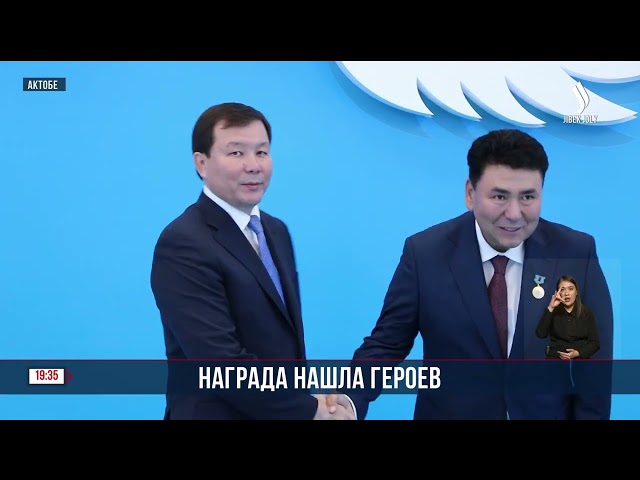 В Актобе вручали награды лучшим в своей сфере
