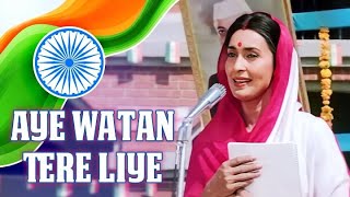 Download lagu Aye Watan Tere Liye | Karma | Mohammad Aziz, Kavita Krishnamurthy | Nutan | Dilip Kumar | 80's Hits mp3 Download lagu Aye Watan Tere Liye | Karma | Mohammad Aziz, Kavita Krishnamurthy | Nutan | Dilip Kumar | 80's Hits mp3