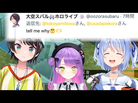 Pekora Twitter