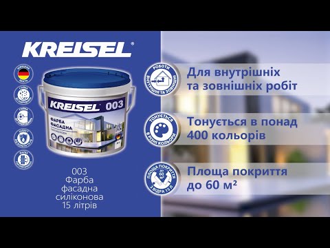 Відео товару