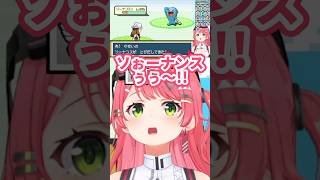 【赤たん】みこちが話す言葉一つ一つが本当に可愛いし、口が△になってるのも可愛すぎる！！ｗｗ【#さくらみこ /#ホロライブ切り抜き / #shorts 】