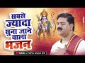 जिंदगी की डोर सौंप दिया दीनानाथ को Pandit Ra