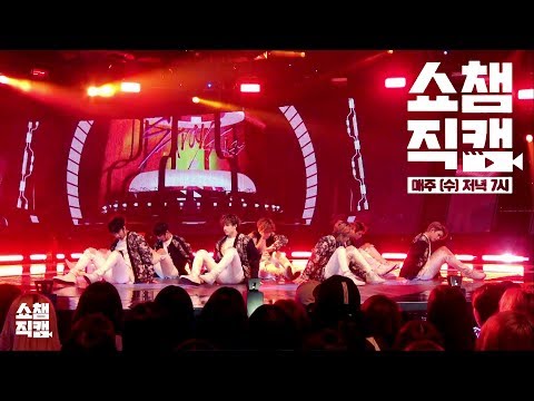 (Show Champion close up 95) STRAY KIDS_DISTRICT 9 Close Up ver.