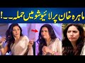 Mahira Khan Got Attacked During Literary Festival - People Threw Bottle On Mahira khan - 24 News HD