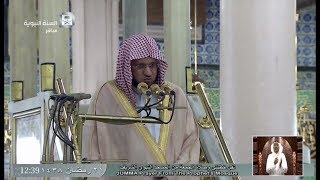 صورة @FawaidAlQasim | خطبة الجمعة | فضائل العشر الأواخر | ٢١ رمضان ١٤٣٨