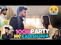 100K CELEBRATION PAR HUA KALESH ANJALI NE DIYA DHOKA ️‍ FULL VIDEO 4k