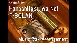 Hanashitaku wa Nai/T-BOLAN [Music Box]