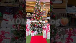 美をチャージした女🌸#beauty #vlog #ルーティン #日常vlog #生活音 #美容 #美容day #爆買い #dior #ディオール #ポコポコ #音源 #デート #女磨き #自分磨き