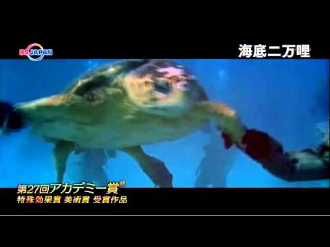 海底二万マイル (映画、1954 年) - 定義