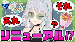 【リニューアル！】先出し公開はOBS不調により、ただの酒飲み雑談になりました。【#萌実 #あおぎり高校 】のサムネイル
