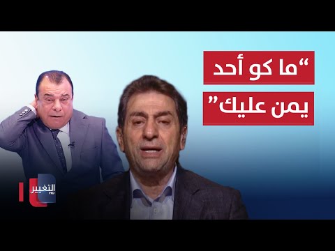 شاهد بالفيديو.. نجم الربيعي ينفعل لما قاله ضيفه عن ايران