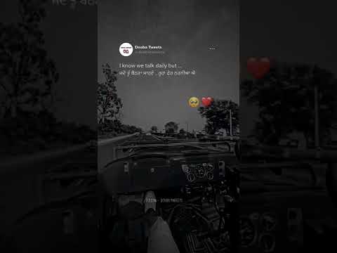 Doaba tweeets quotes || amrinder gill || mil ke bethange || punjabi status