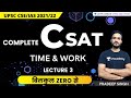 CSAT Time Work Part 3 UPSC CSE IAS 2021 22 Pradeep Kumar Singh