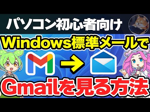 メールの BCC: 誰かがこっそり読んでいることがわかる 3 つのこと