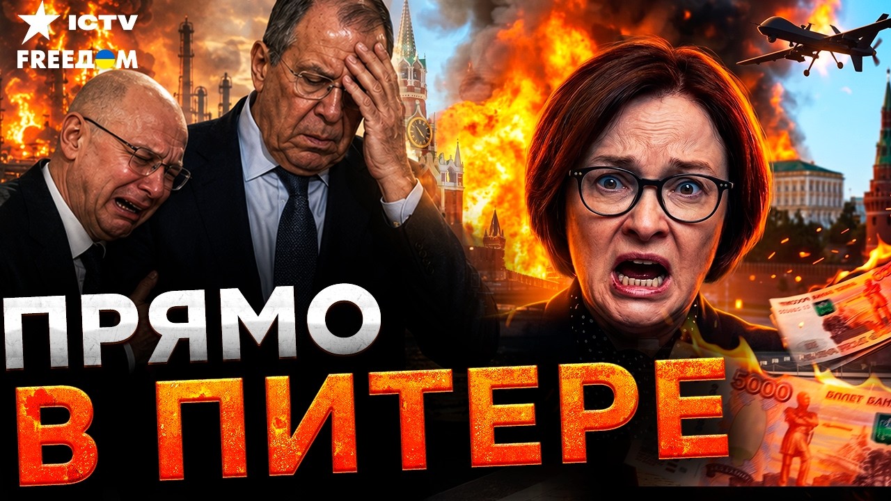 ЭТО ВЗОРВАЛО СЕТЬ! Жесткий РАСКОЛ в Кремле. Генералы требуют триллионы, Минф?