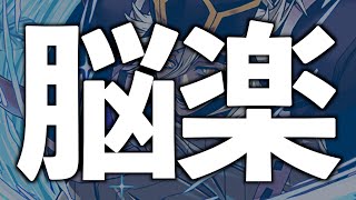 【10月EX】絶対童磨が最適正で草！お持ちの方は勝ち組です【パズドラ】