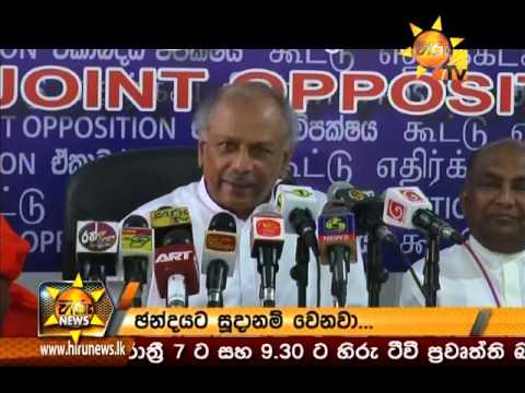 Hiru News 7.00 PM January 28, 2016