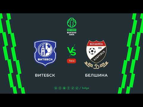 LIVE | Vitebsk— Belshina|Витебск— Белшина