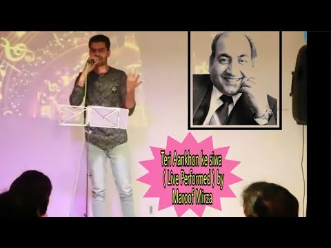 Maroof Mirza Teri Ankhon ke siwa | Rafi | Cover