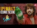 Upendra S Epic Mass Moment Super Kannada Full Movie Sun NXT