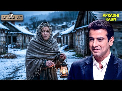 KD Pathak पहुँचे उस गाँव में जहाँ सूरज डूबते ही होता है खून! | Aadalat | Adalat New Episode 2025