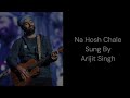 Na Hosh Chale Song By Arijit Singh | Vishal Bhardwaj | Gulzar | Khufiya Movie | New Songs 2023 |