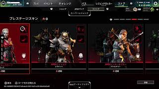 APEX ソロランク
