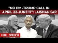 S Jaishankar Parliament Speech No PM Trump Call In April 22 June 17 Jaishankar On Trump Claims