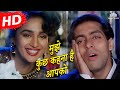 Mujhe Kuch Kehna Hai Apko | Dil Tera Aashiq (1993) | Salman Khan | Madhuri Dixit | Sadhana Sargam